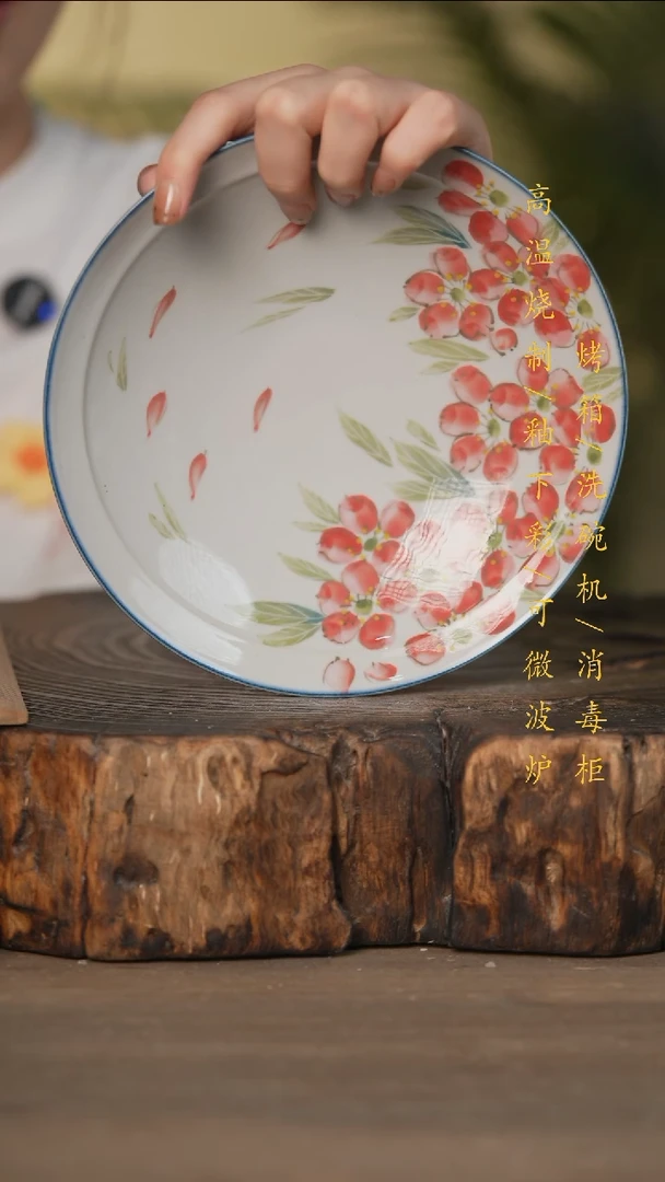 瓷片景德镇高温釉下彩可微波烤箱洗碗机