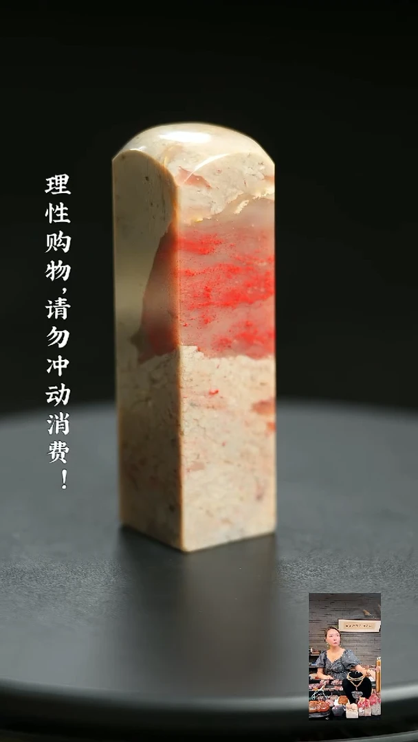 昌化鸡血石925060
