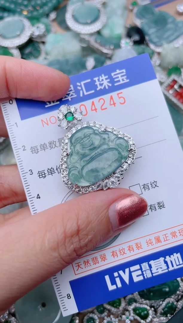 翡翠未镶嵌颈饰4245.......1