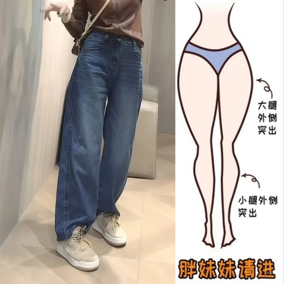 Aimeerosa/艾洛莎蓝色百搭弯刀牛仔裤女秋季新款高腰显瘦阔腿长裤