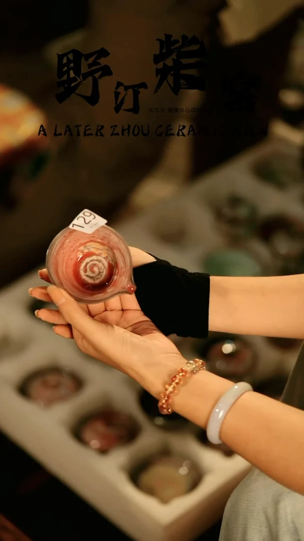 其他野汀手作柴烧茶器@@YT129