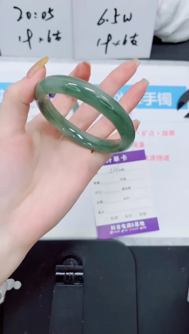 石英质玉手镯未镶嵌532