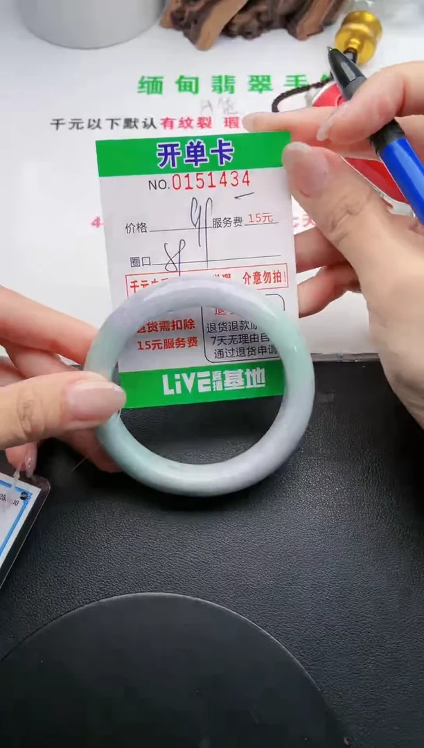翡翠手镯未镶嵌·34