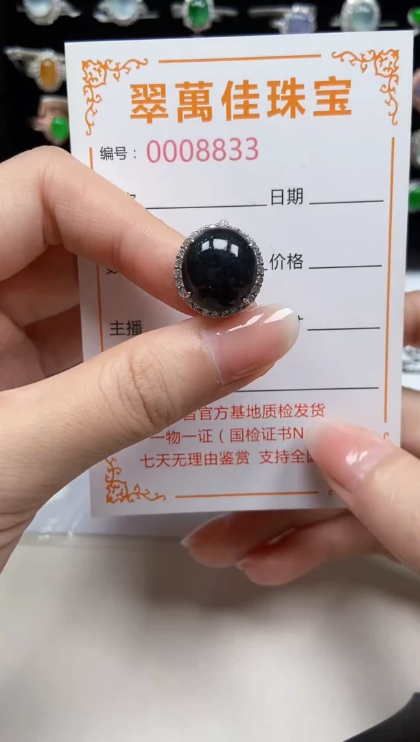 翡翠戒指银S925镶嵌8833