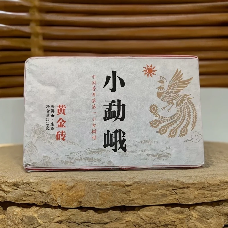 「砖茶」2025年 ·【小勐峨黄金砖】  普洱生茶