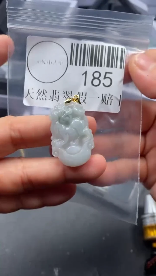 吊坠(不含链)未镶嵌翡翠185