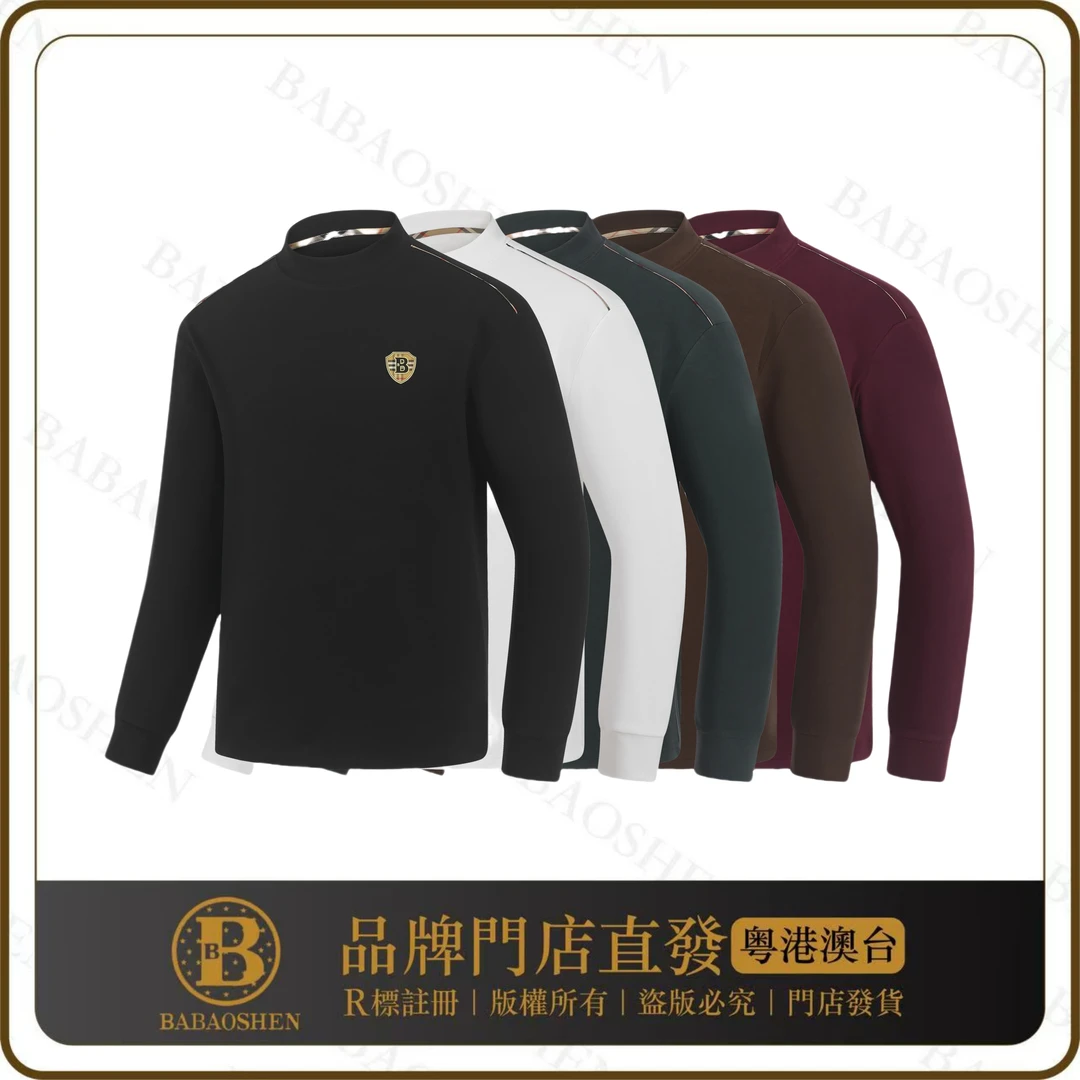 秋冬长袖保暖宽松型卫衣休闲立领套头打底衫-6301