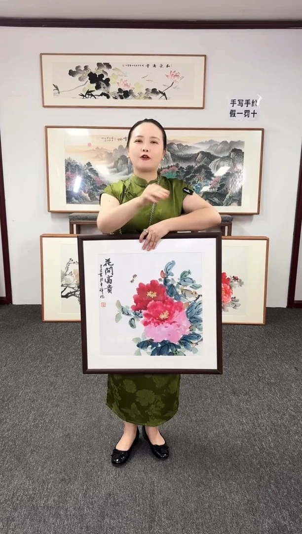 国画牡丹  60*60  孙吉祥