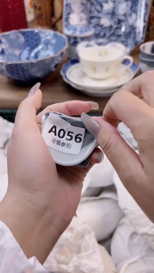 【闪购商品】杯             56