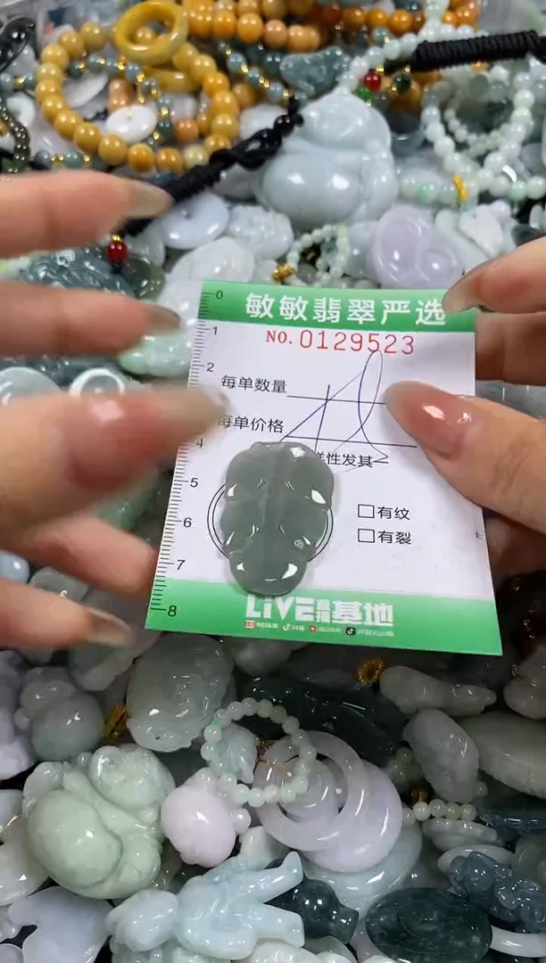 【闪购商品】翡翠颈饰未镶嵌闪购0129523多样性发其一