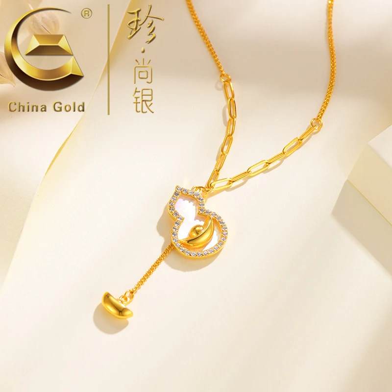 【中国黄金】珍尚银 S925银财源滚滚元宝葫芦项链时尚轻奢锁骨链