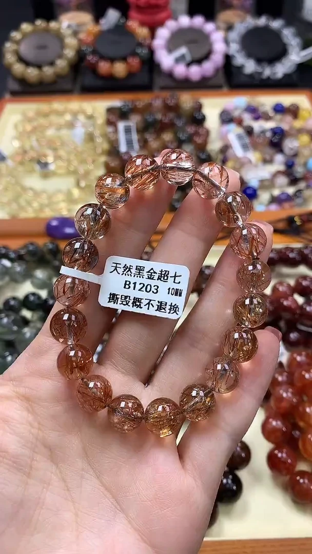 未镶嵌手链水晶10*