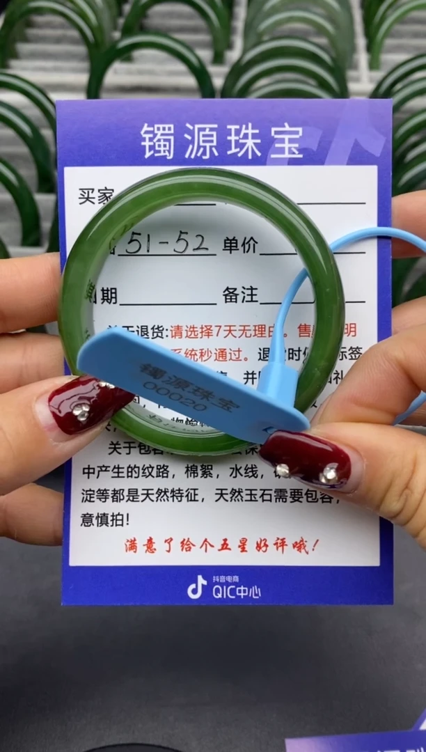 【闪购商品】和田玉手镯未镶嵌93碧玉-有瑕-52