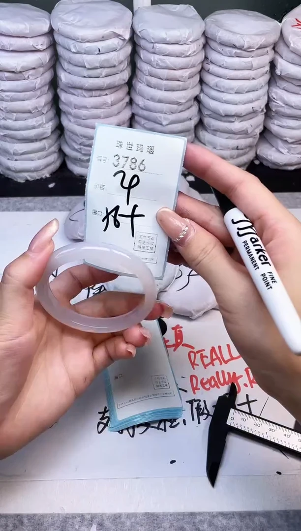 手镯玛瑙/玉髓未镶嵌3786