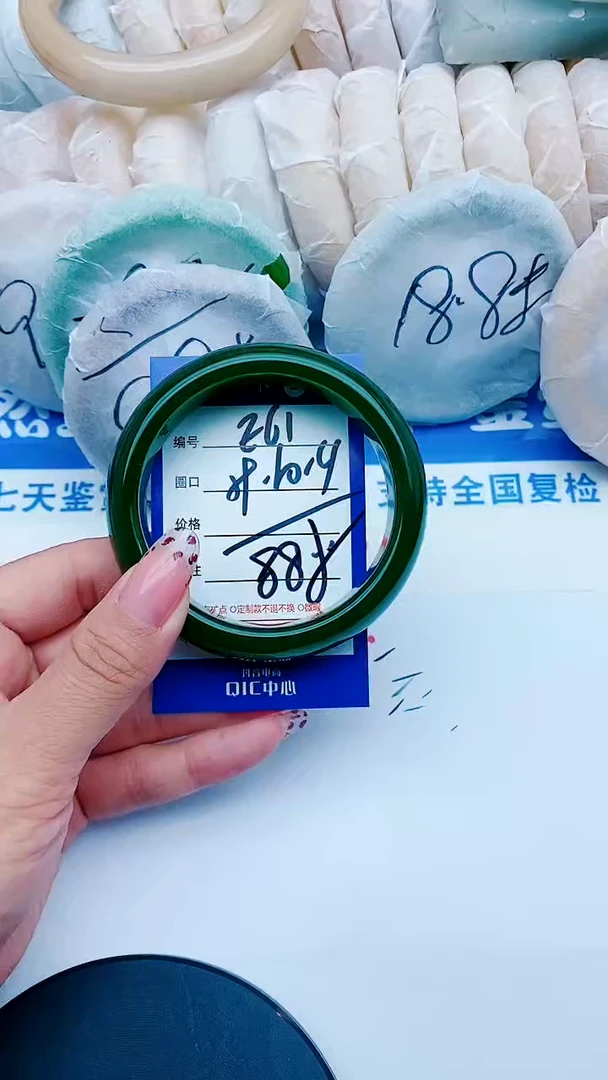 未镶嵌手镯石英质玉E61+59-60