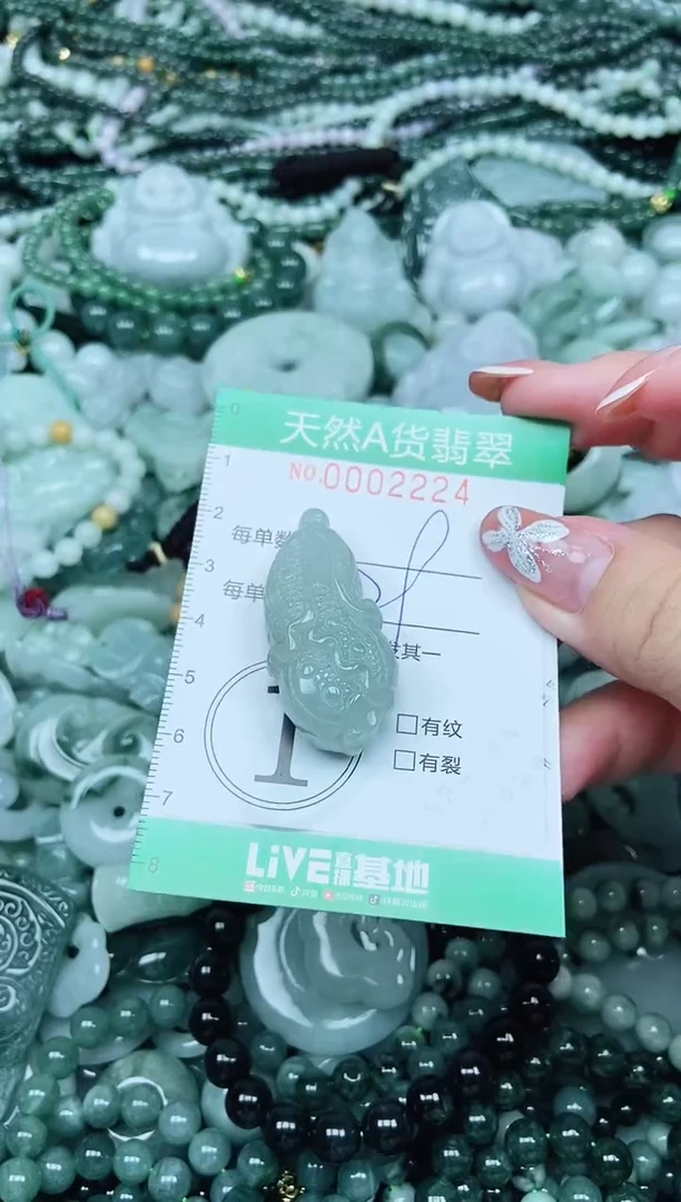颈饰未镶嵌翡翠翡翠