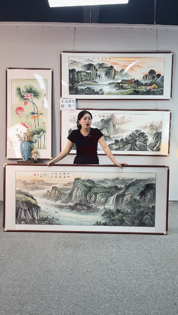 国画纯手绘208x86云水绕屋