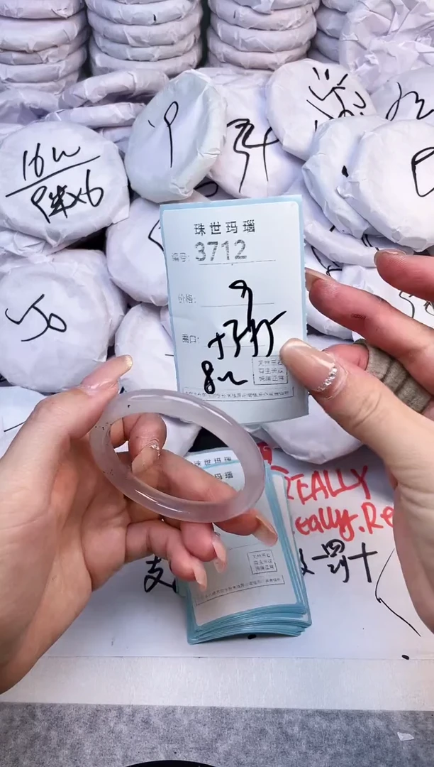 手镯玛瑙/玉髓未镶嵌3712