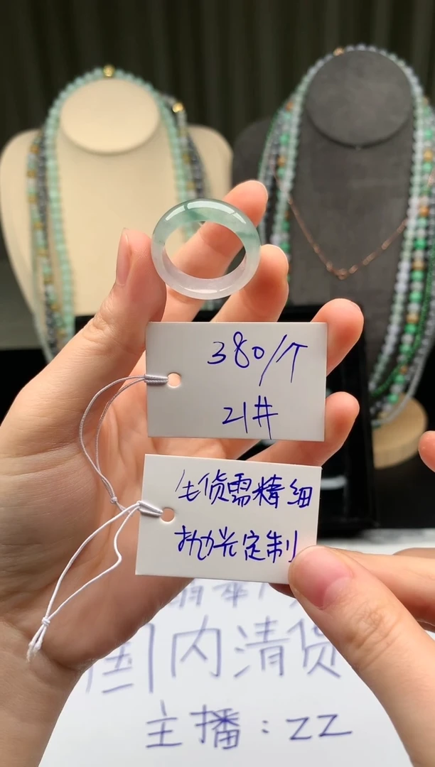未镶嵌定制翡翠翡翠戒圈卡21