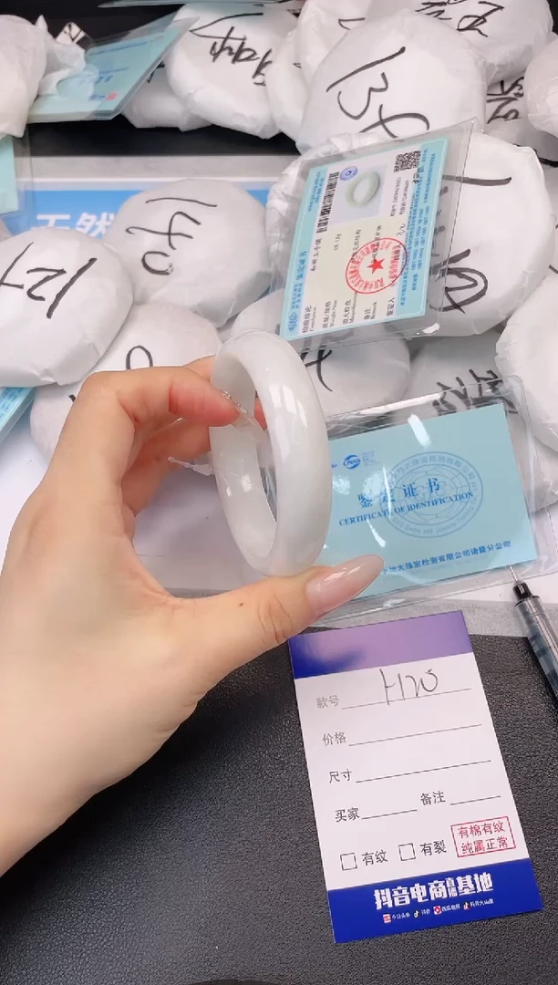 未镶嵌手镯和田玉24H20-57+