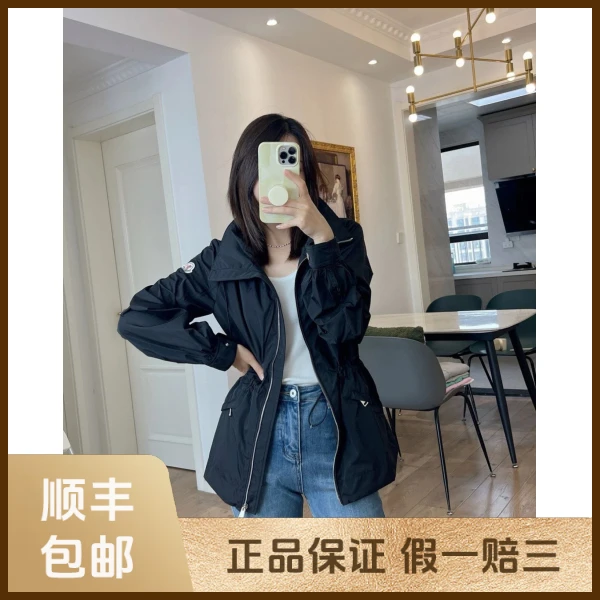 妃鱼/盟可睐/聚酯纤维/上衣/95新/s零九一五