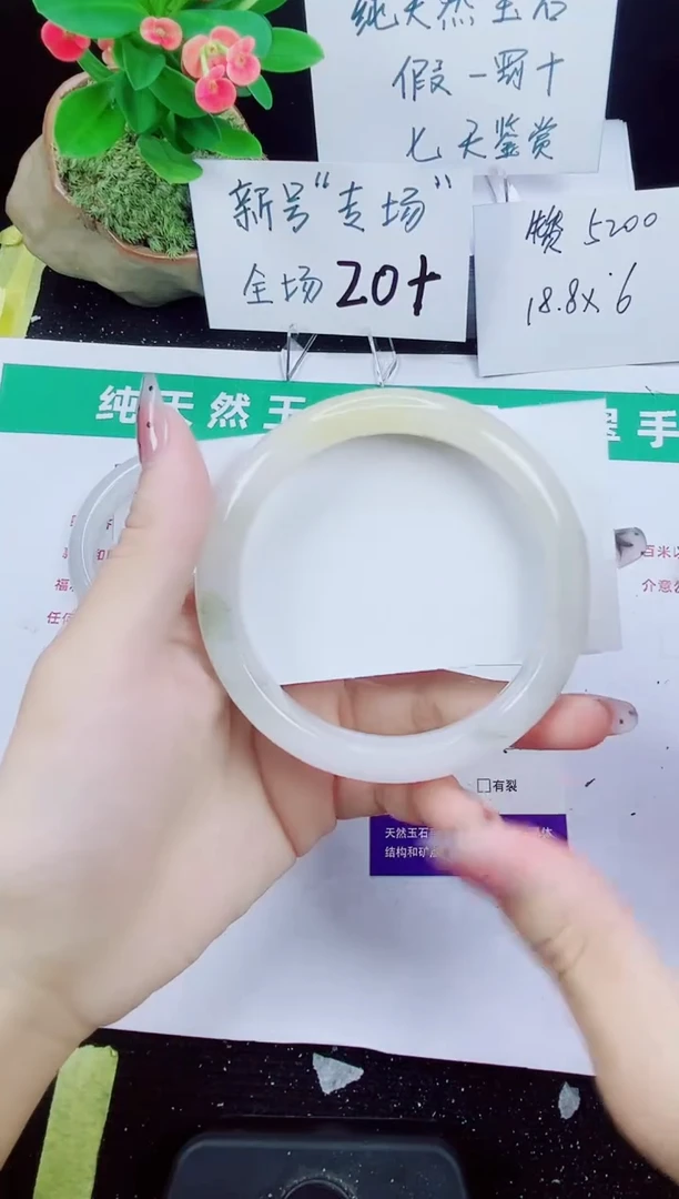 未镶嵌手镯石英质玉155-64/65/66