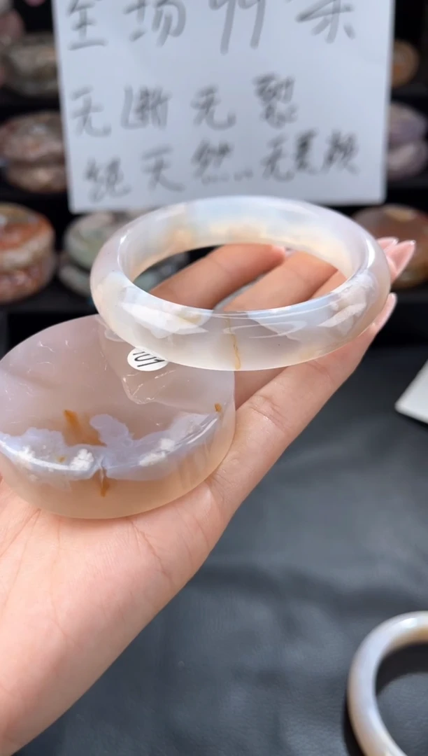 【闪购商品】玛瑙/玉髓手镯未镶嵌57