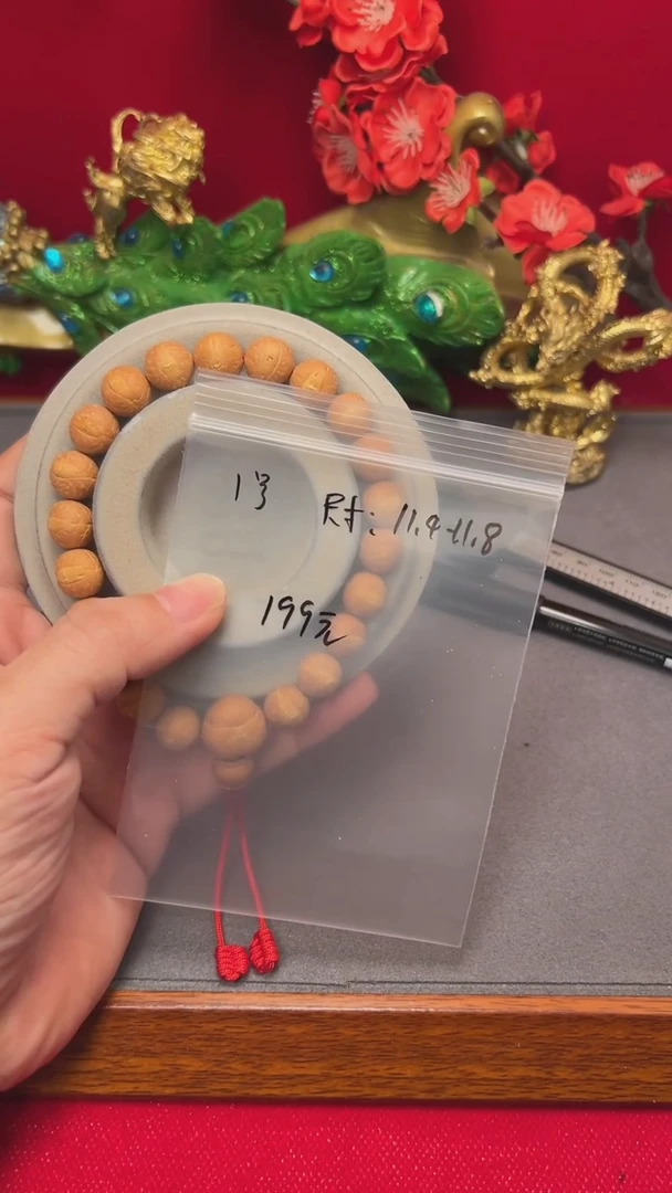 【闪购商品】凤眼菩提手串1号11.4-11.8的福利