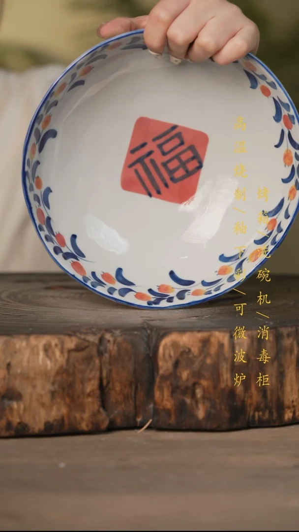 瓷片景德镇高温釉下彩可微波烤箱洗碗机