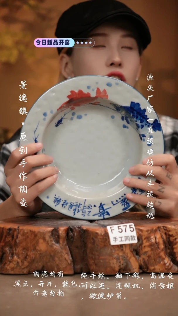 其他F575新十二器瓷器