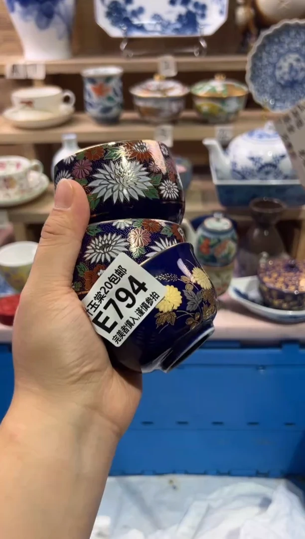 瓷片家****心瓷片满二十五包邮E794