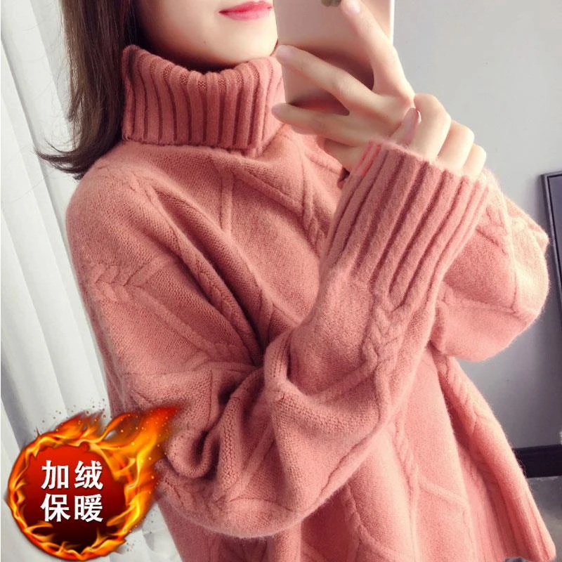 高领毛衣女士宽松外穿加绒加厚2025年新爆款秋冬季洋气麻花打底衫