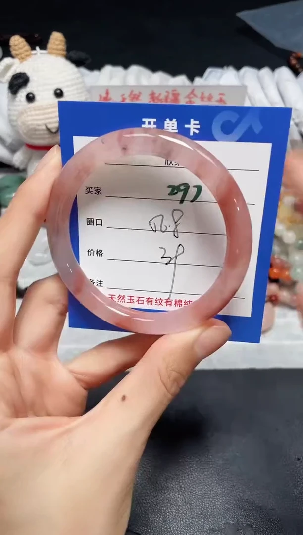 【闪购商品】石英质玉手镯未镶嵌297