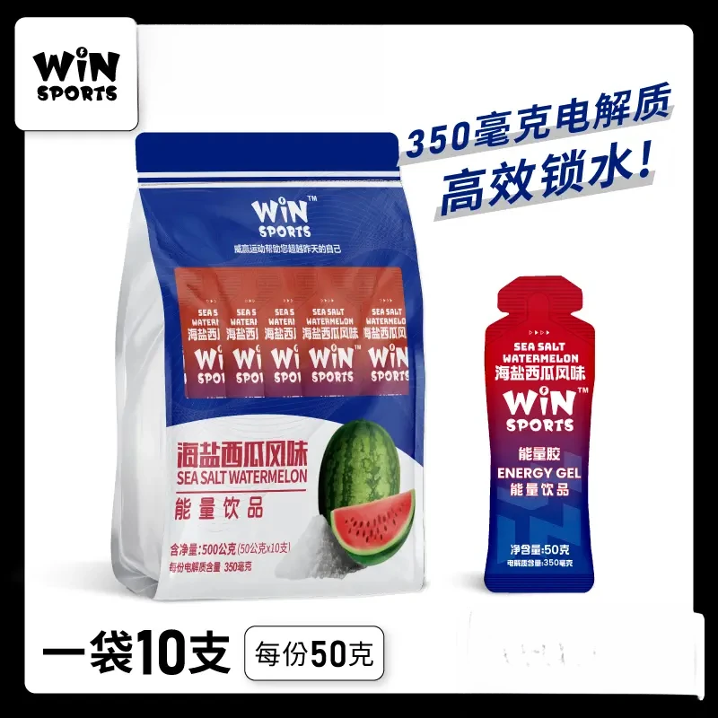 WiNSPORTS 电解质能量胶 电解质(350mg) 马拉松骑行铁三