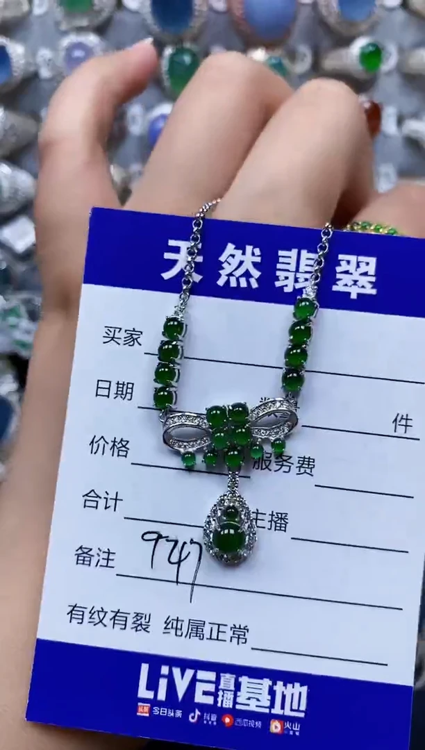 翡翠银S925镶嵌颈饰447