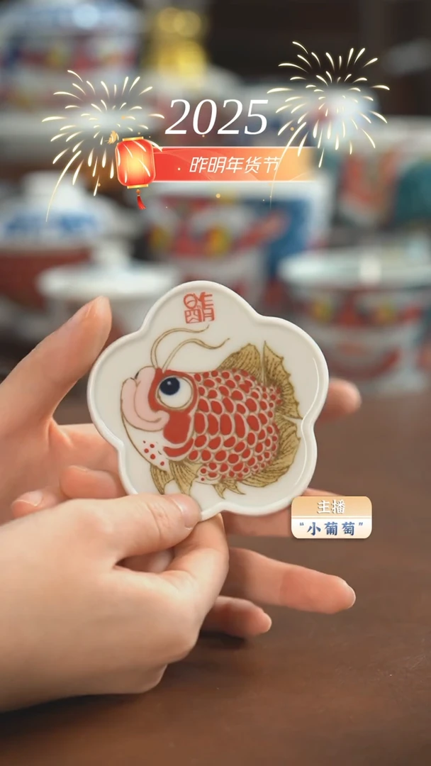 【闪购商品】昨明  龙鱼杯垫（福利）