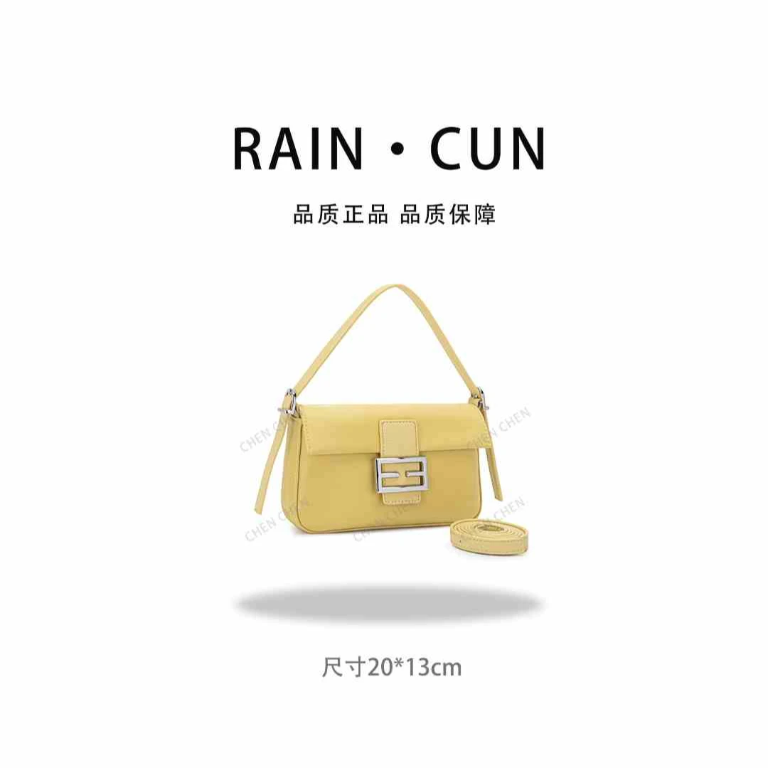 【YI CHEN】QYX-9871-米尔顿黄-高定轻奢时尚百搭潮流女士包包