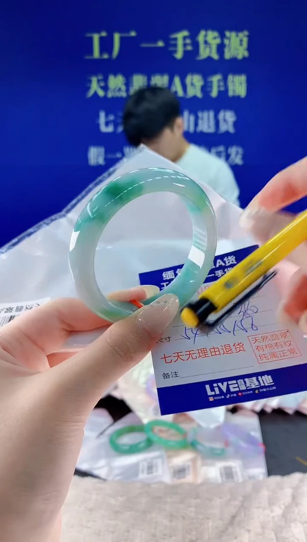 未镶嵌手镯翡翠25