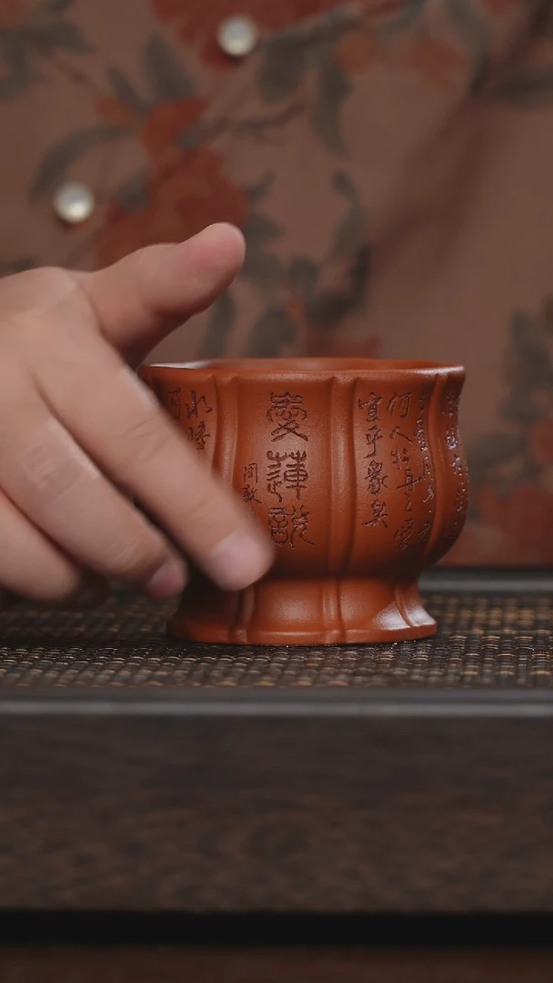 【闪购商品】紫砂茶杯非遗茶器-爱莲说