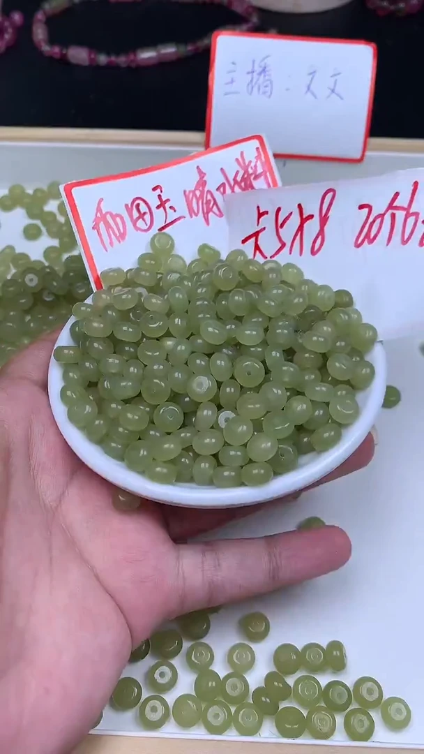 未镶嵌和田玉珠宝半成品晴水算盘y289卡5×8mm散珠20颗 赠线