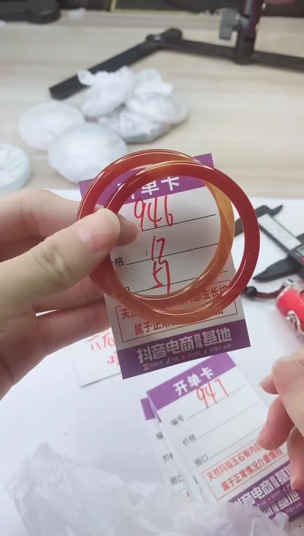 手镯玛瑙/玉髓未镶嵌946