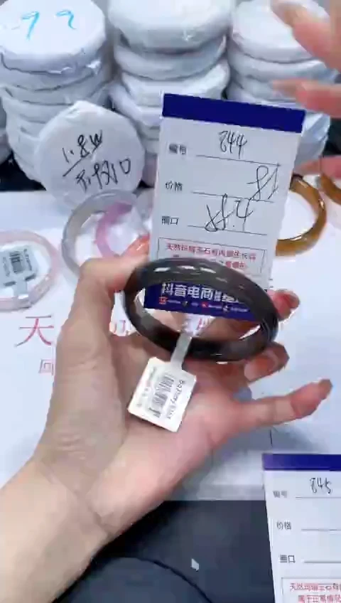 未镶嵌手镯玛瑙/玉髓844
