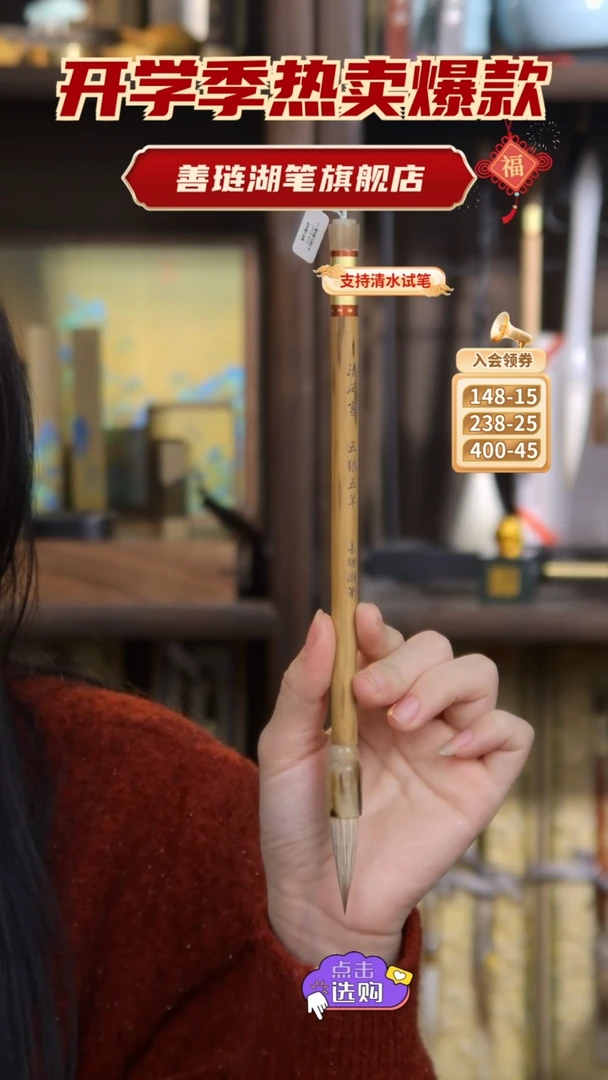 【闪购商品】23号 清风客 五狼五羊蒜头3.5*1