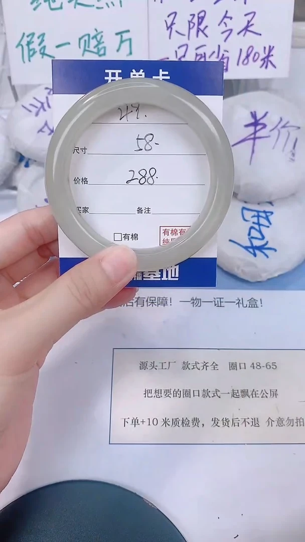 未镶嵌手镯和田玉58