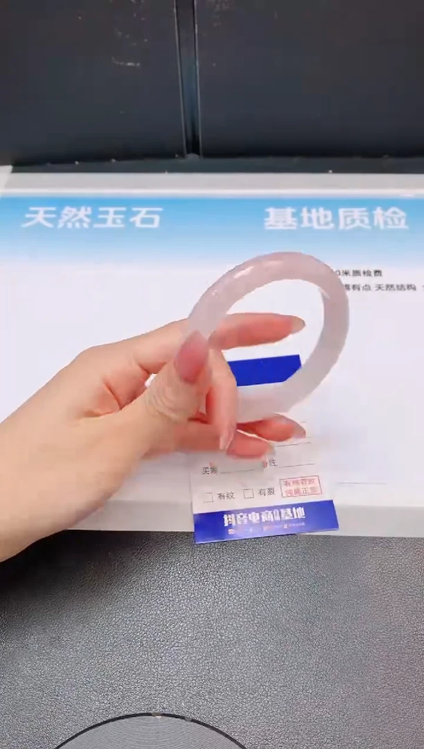 和田玉手镯未镶嵌6L15-57