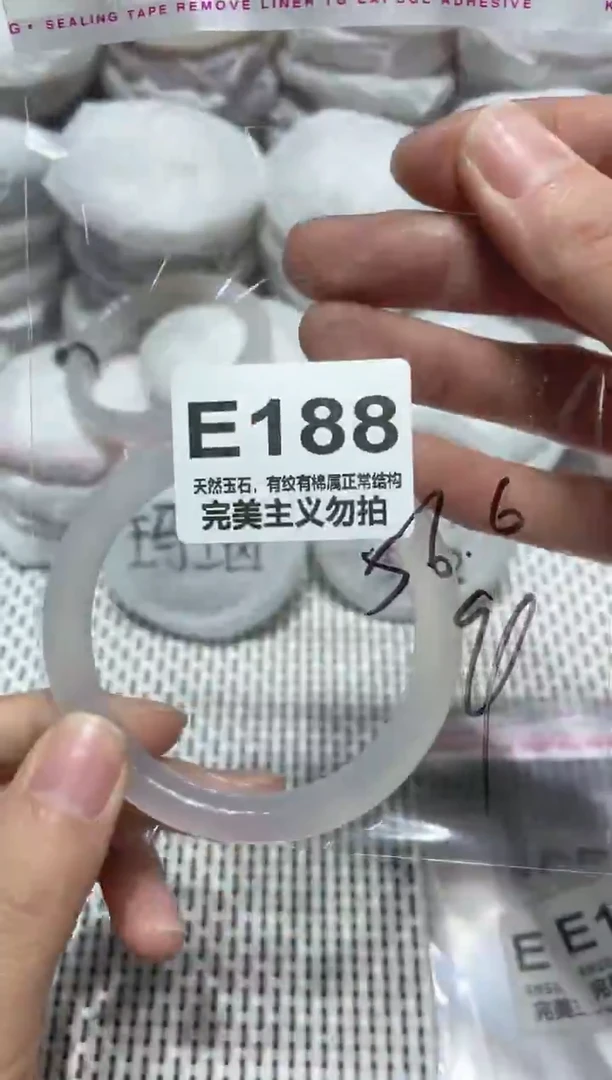 手镯玛瑙/玉髓未镶嵌56.6