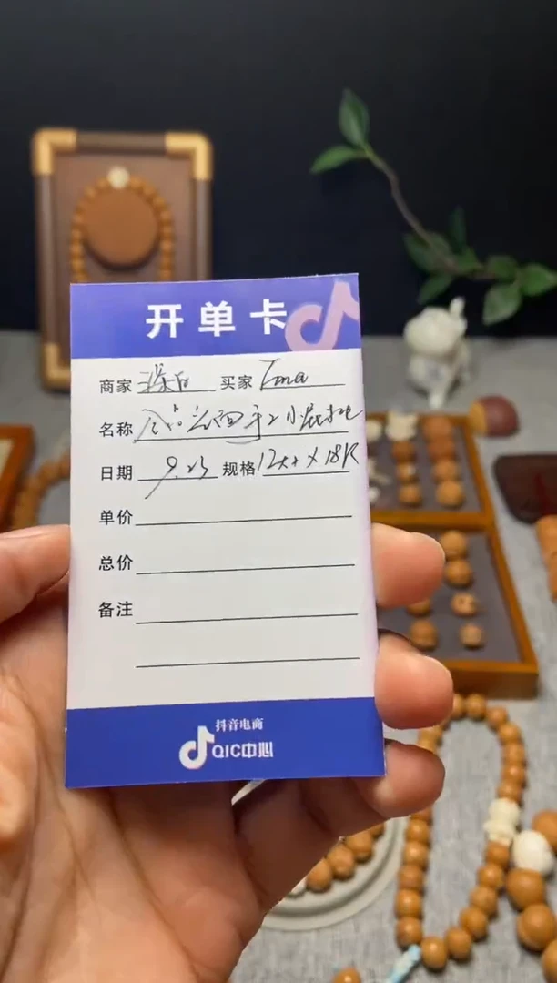 吊坠猴头核桃T****儿光面屁桃12大+*18k