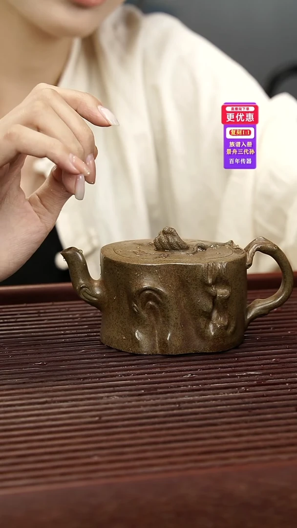 茶壶紫砂紫砂壶紫砂壶