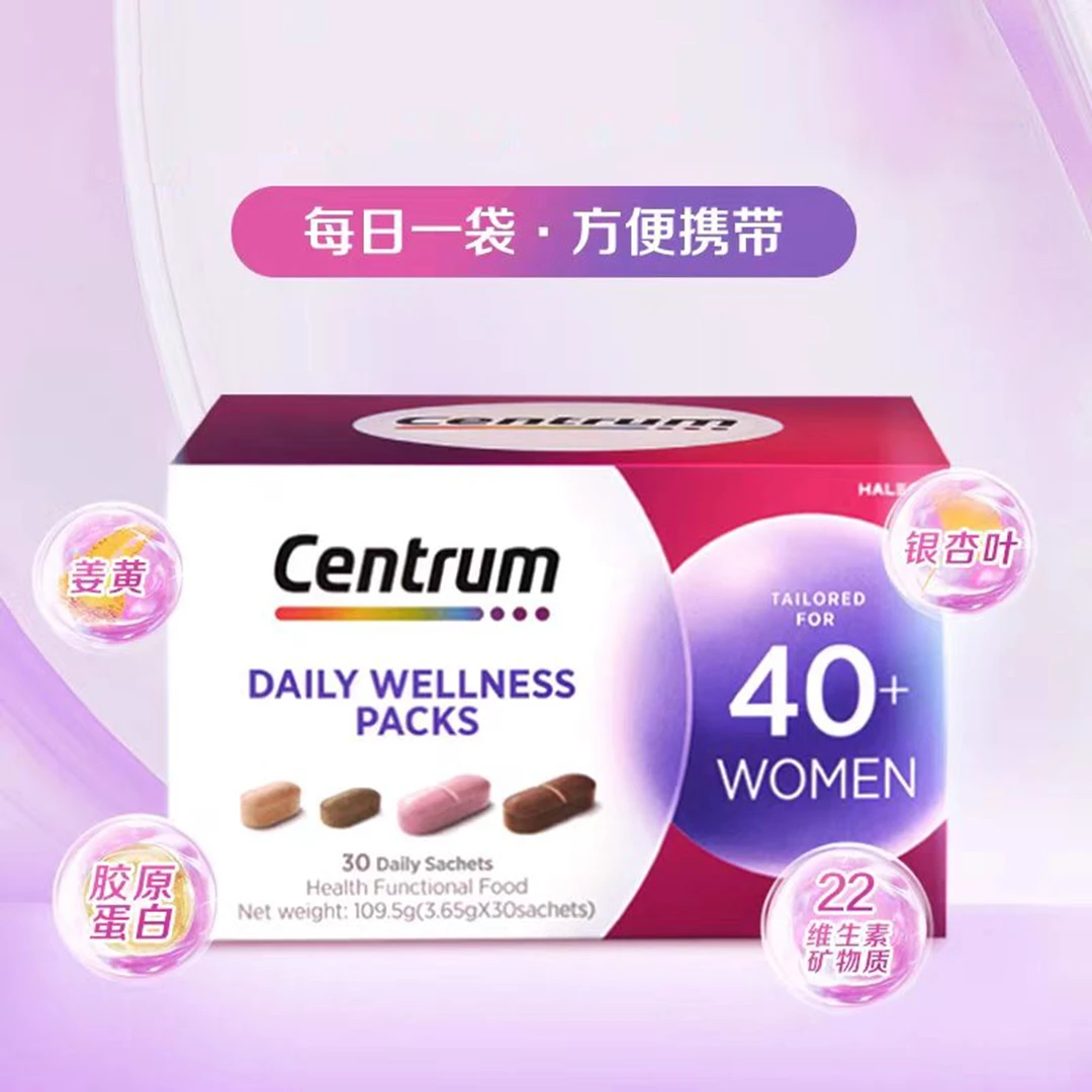 Centrum善存进口40+女士营养包复合维生素*2盒 db