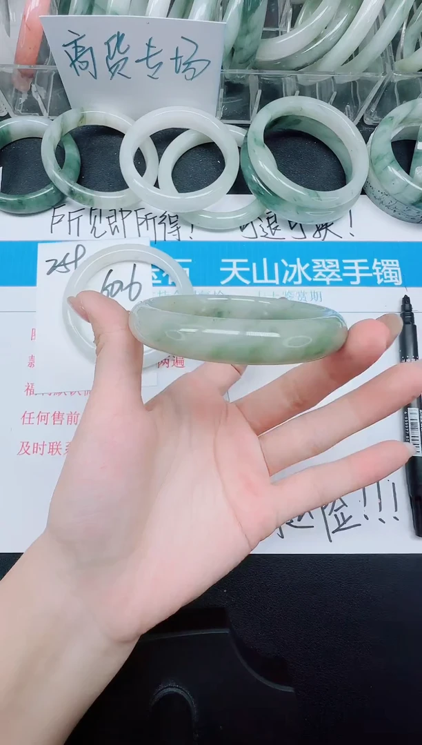 未镶嵌手镯石英质玉260-60.4
